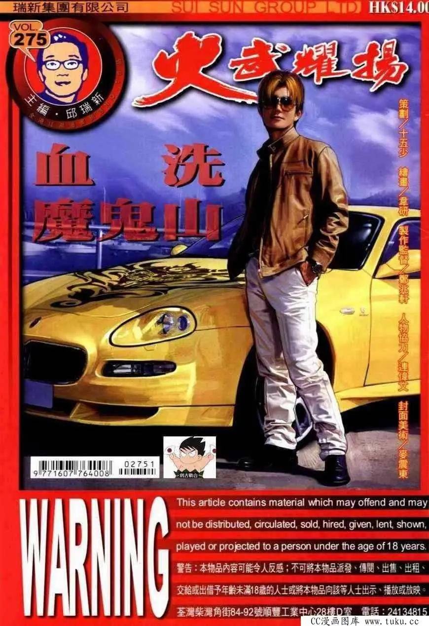 第275回