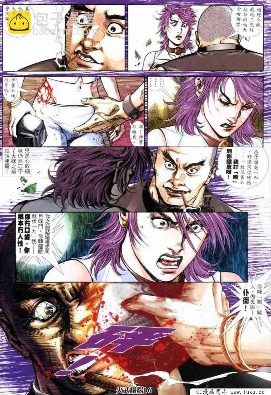第275回