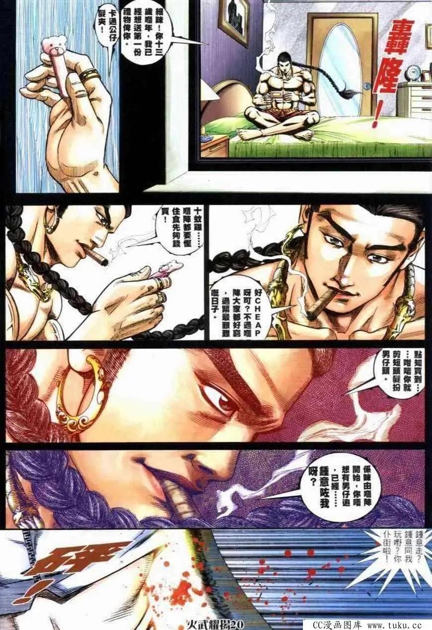 第275回