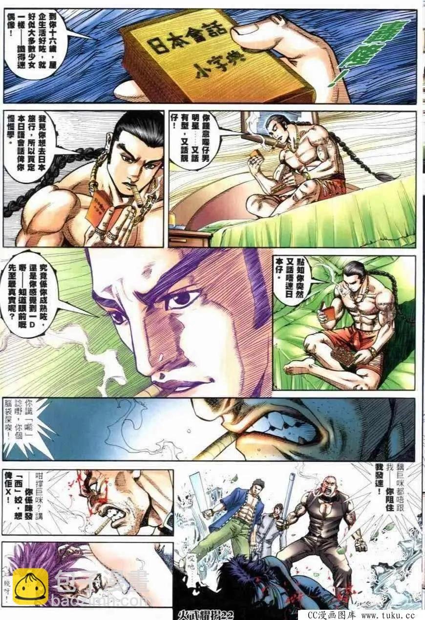 第275回