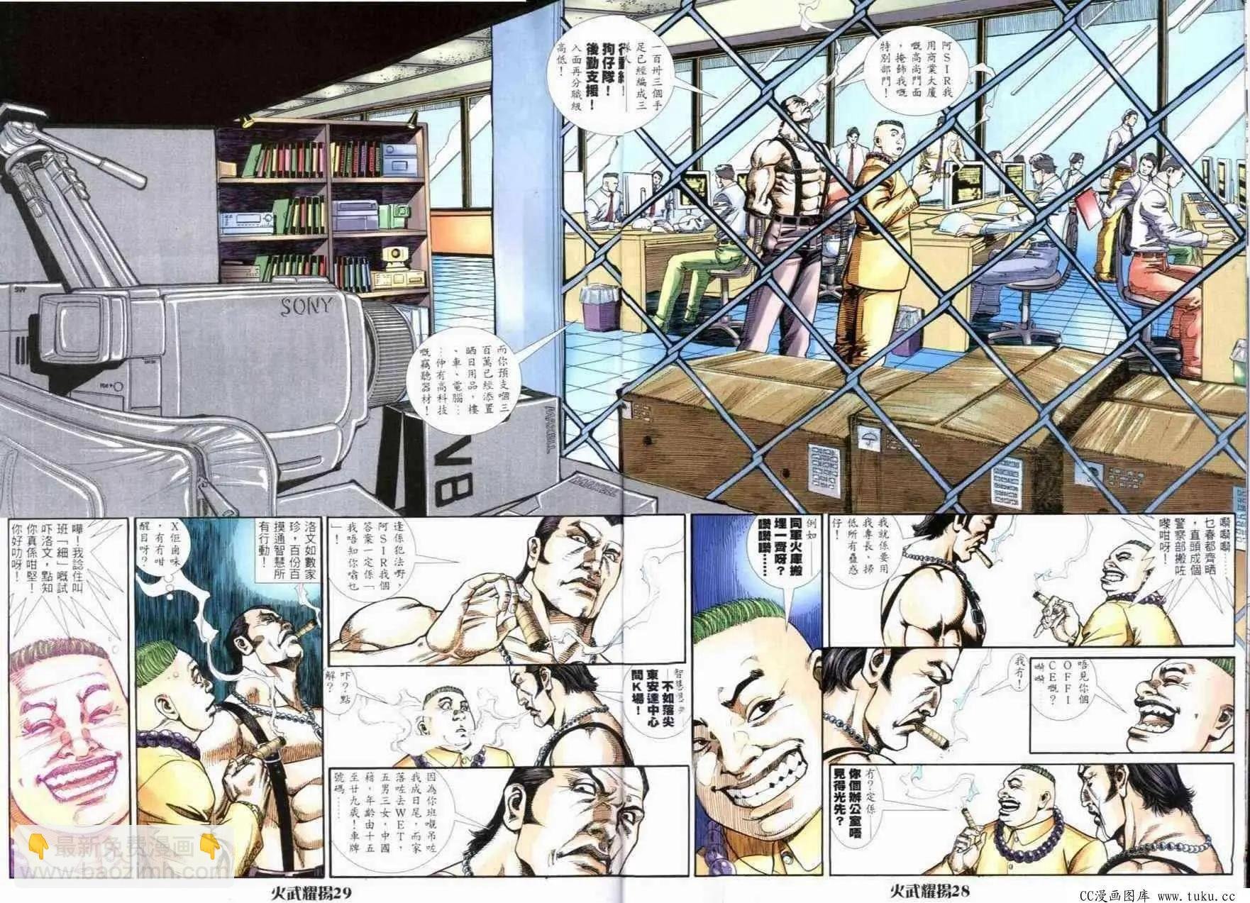 第275回
