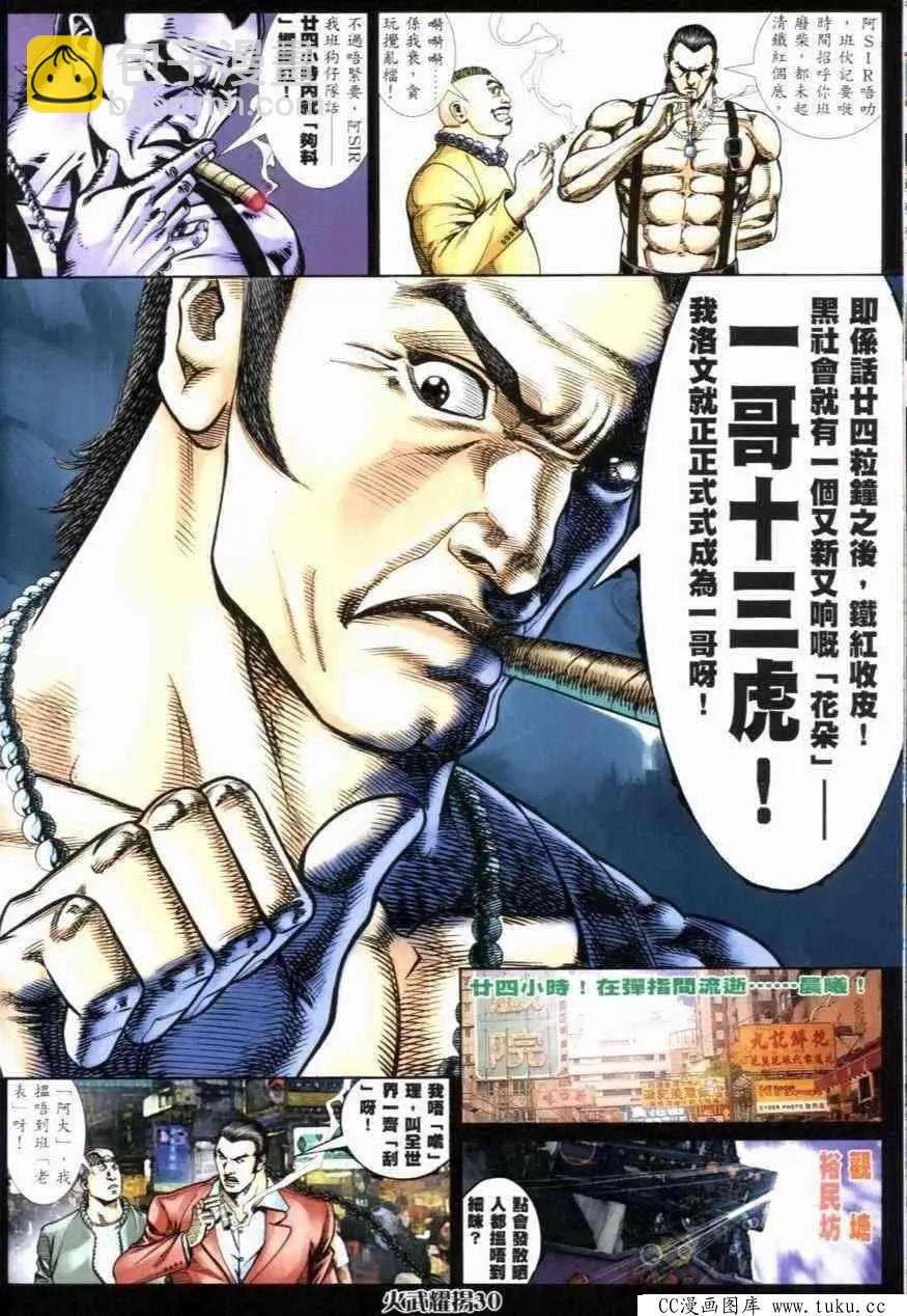 第275回