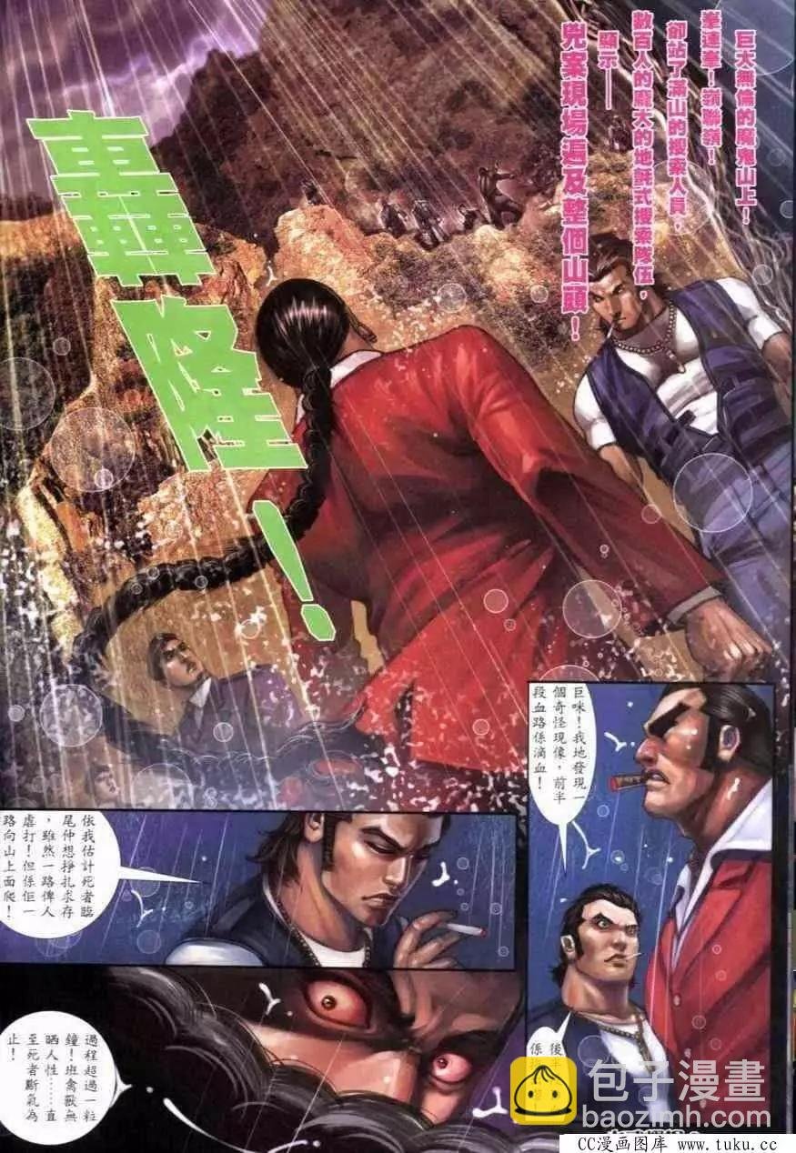 第276回