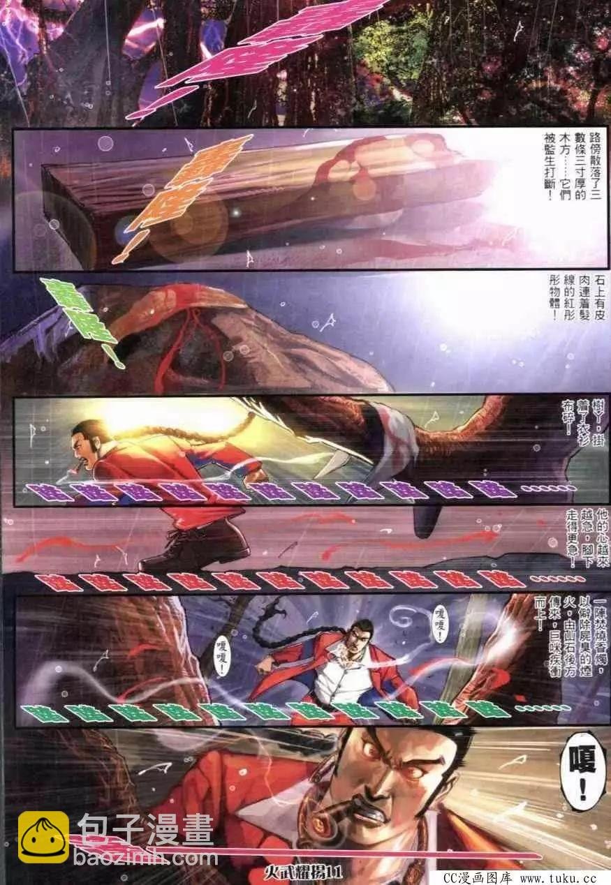 第276回