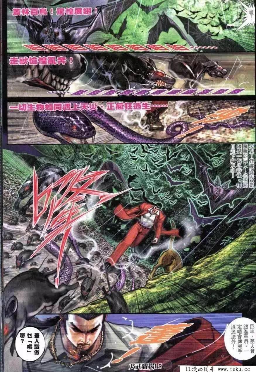 第276回