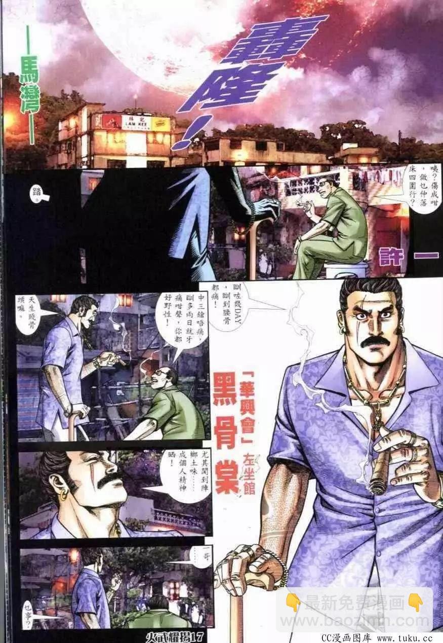 第276回