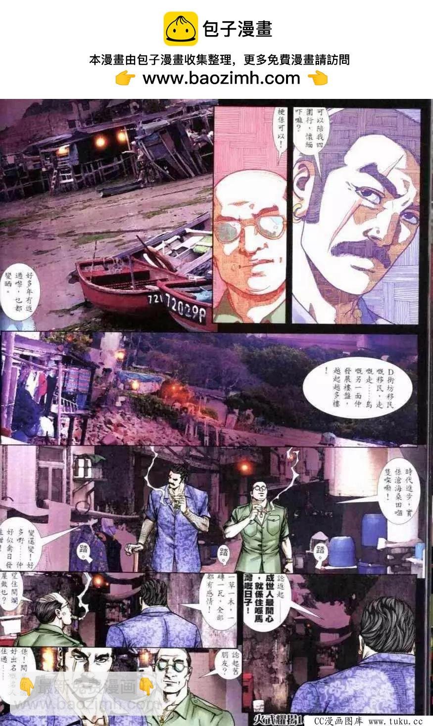 第276回