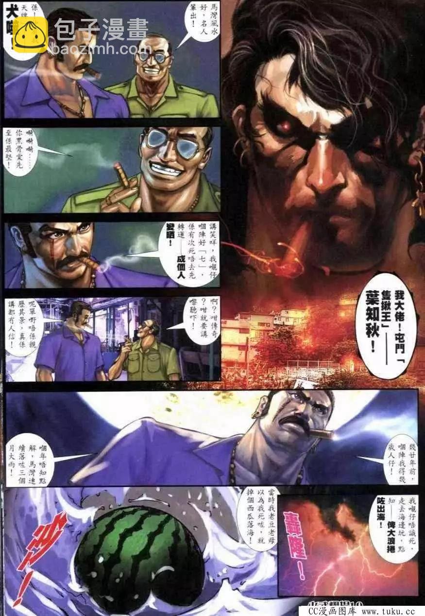 第276回