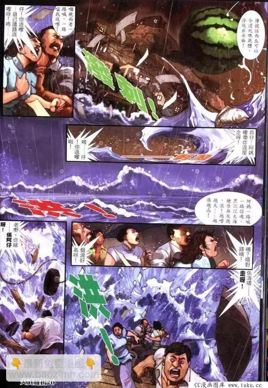 第276回