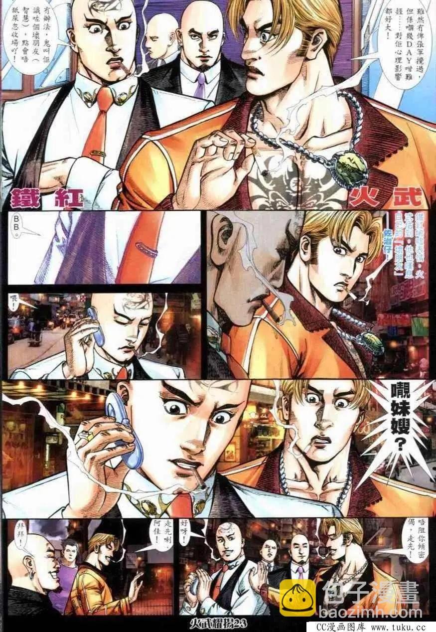 第276回