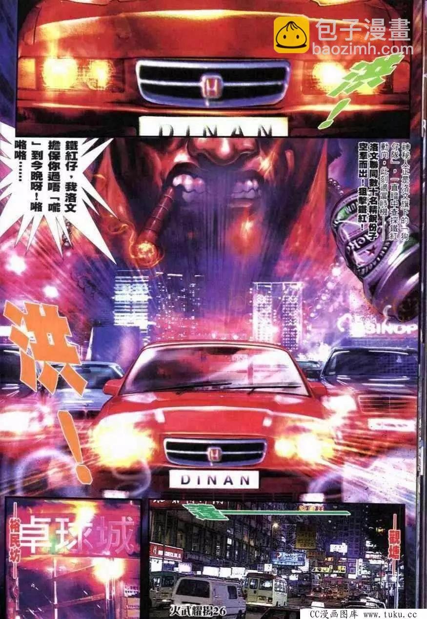 第276回