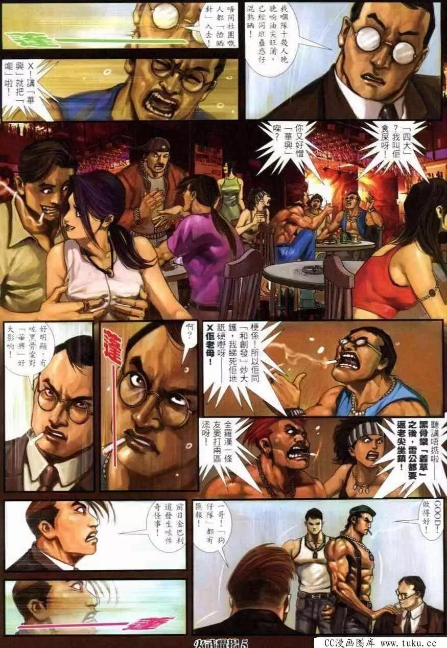 第277回