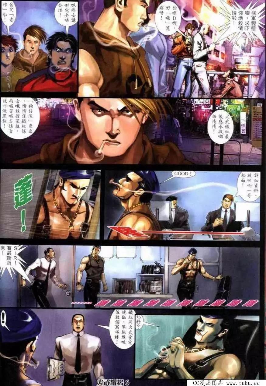 第277回
