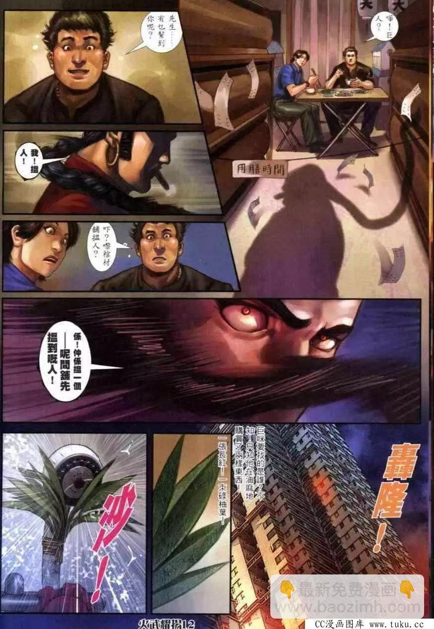 第277回