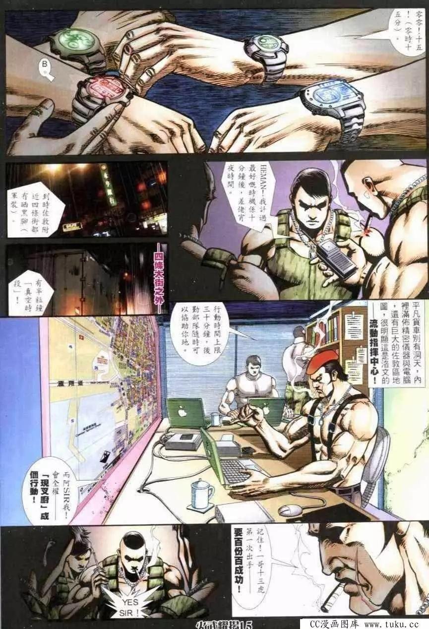 第277回