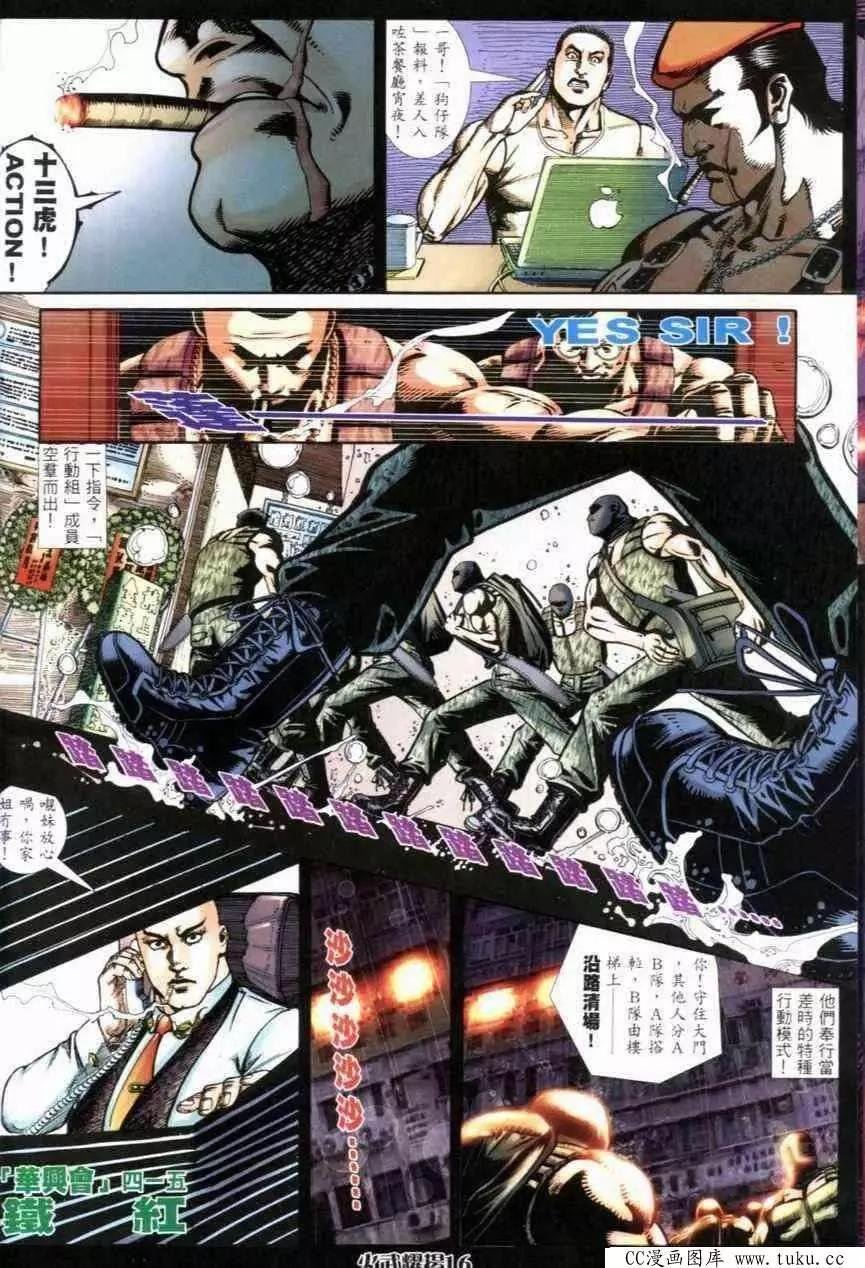 第277回