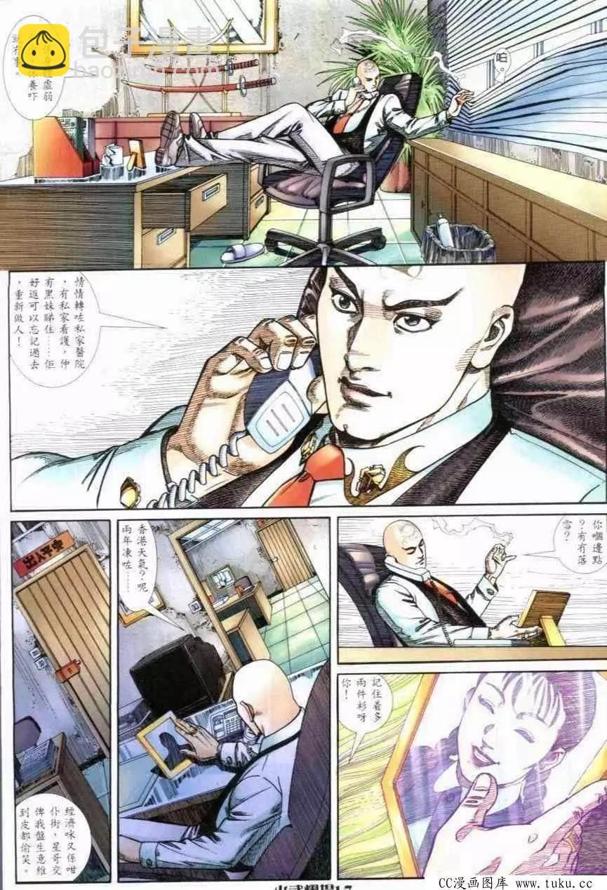 第277回