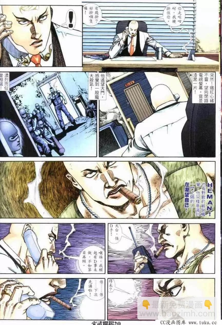 第277回