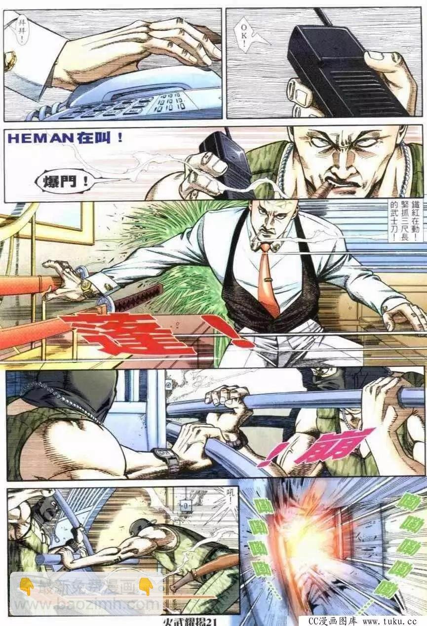 第277回