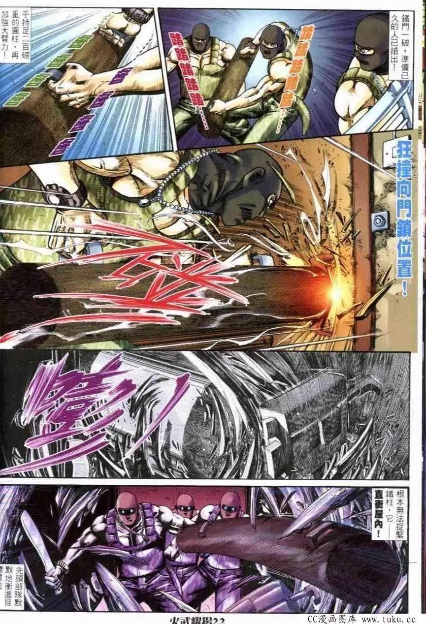 第277回