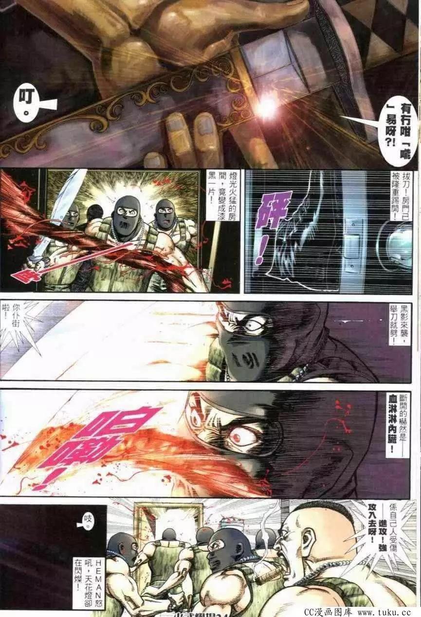 第277回