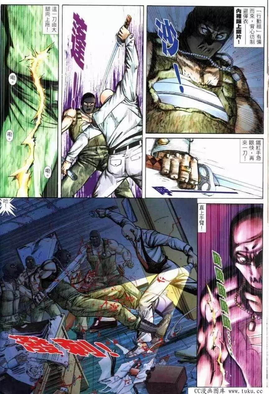 第277回