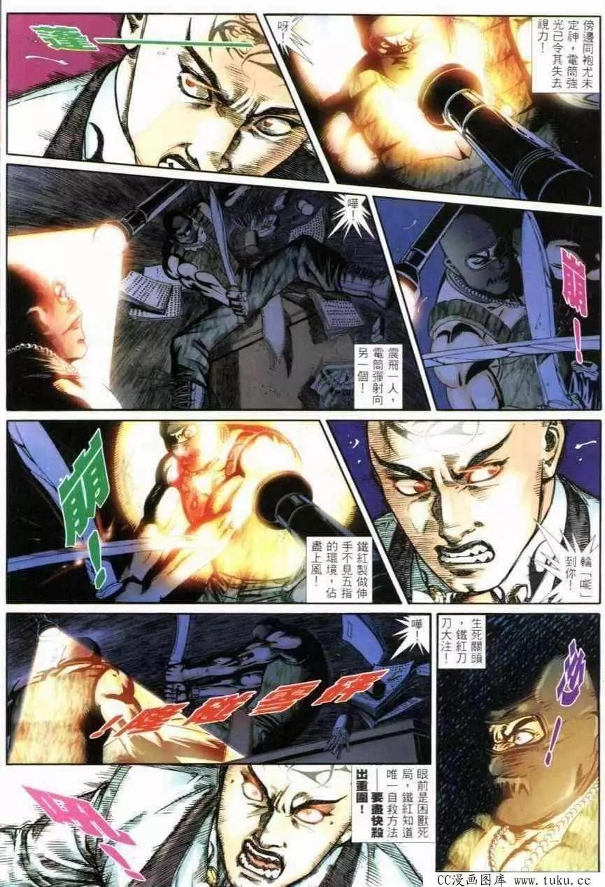 第277回