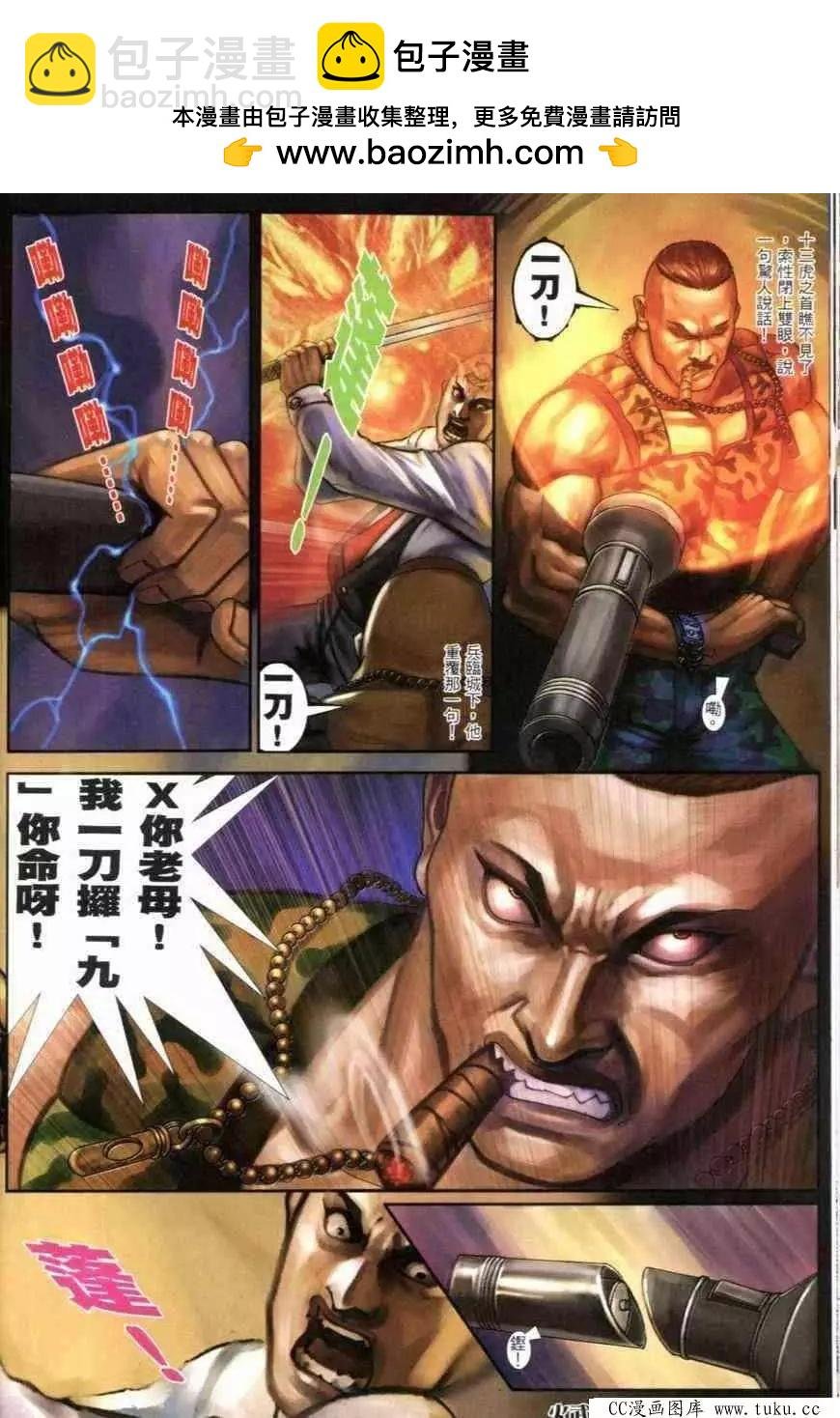 第277回