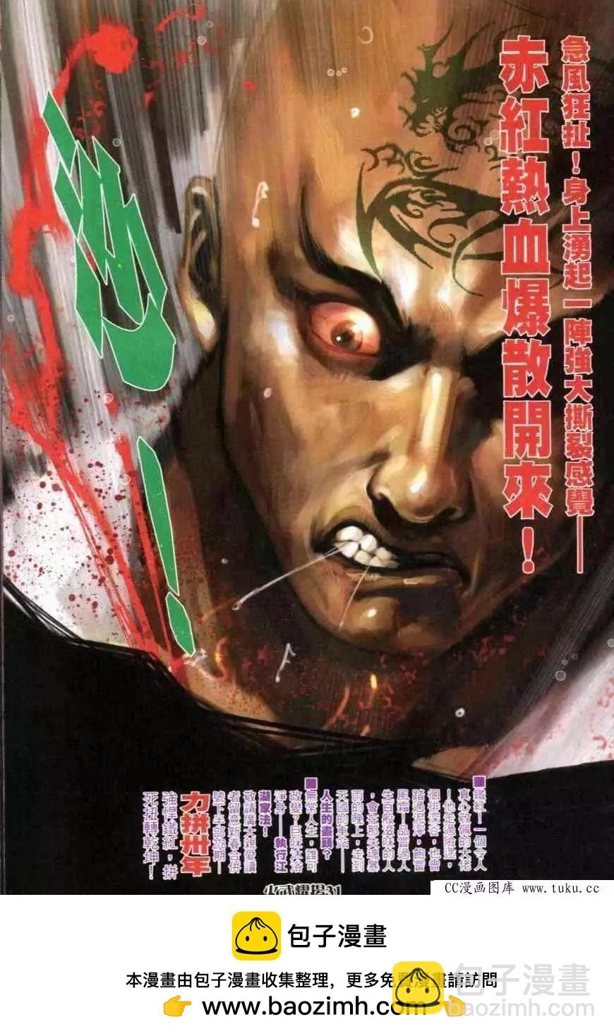 第277回