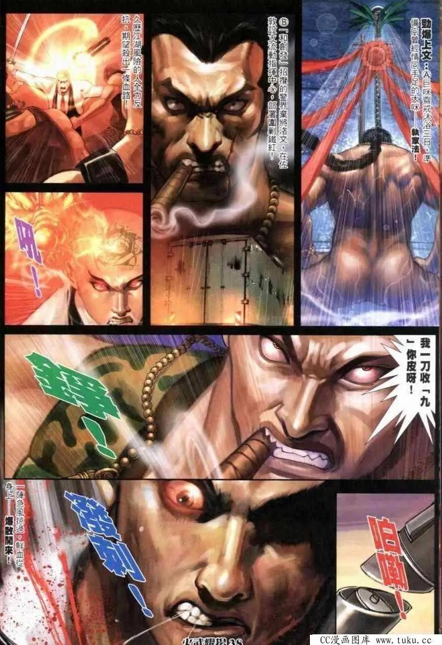 第278回
