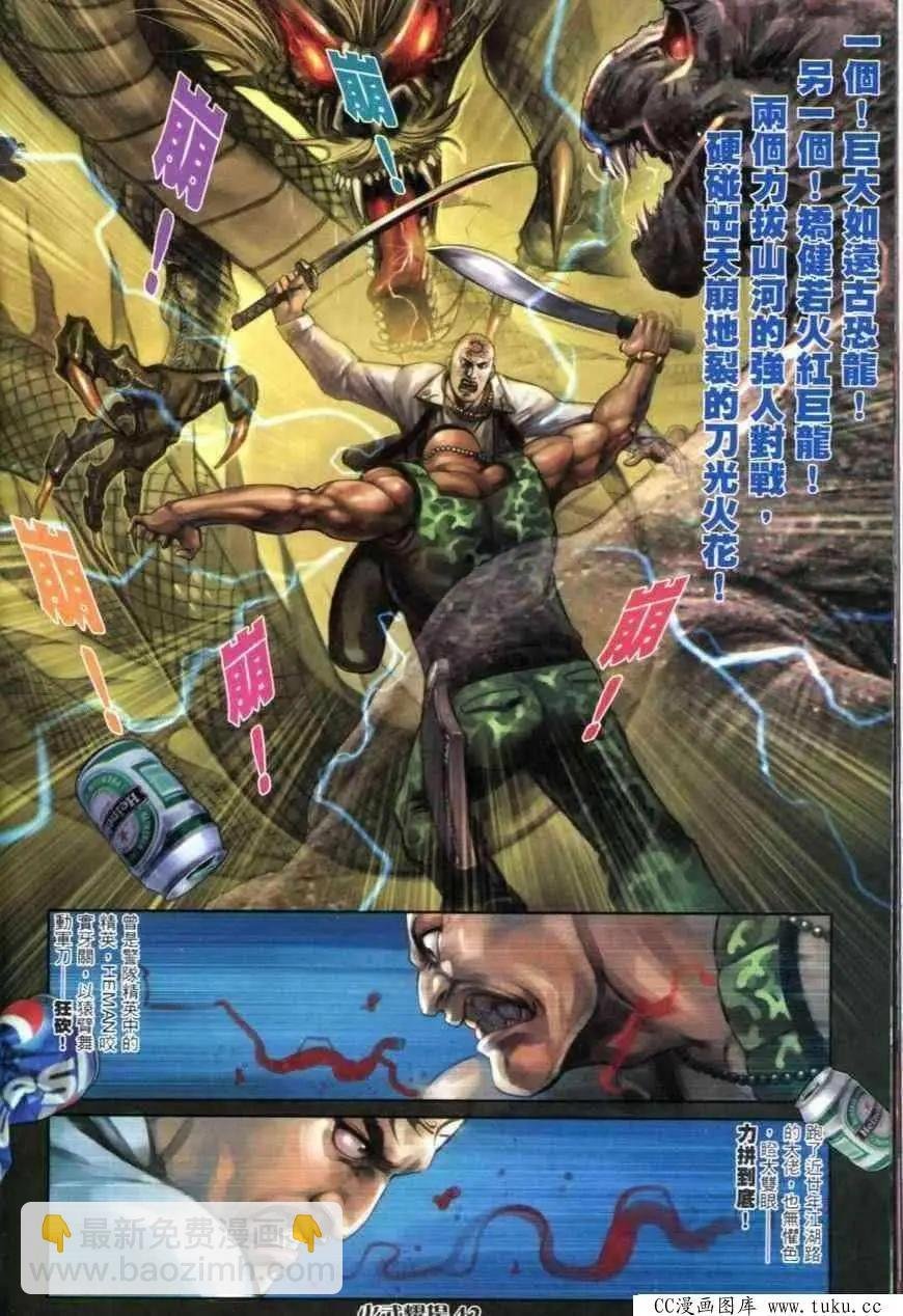 第278回