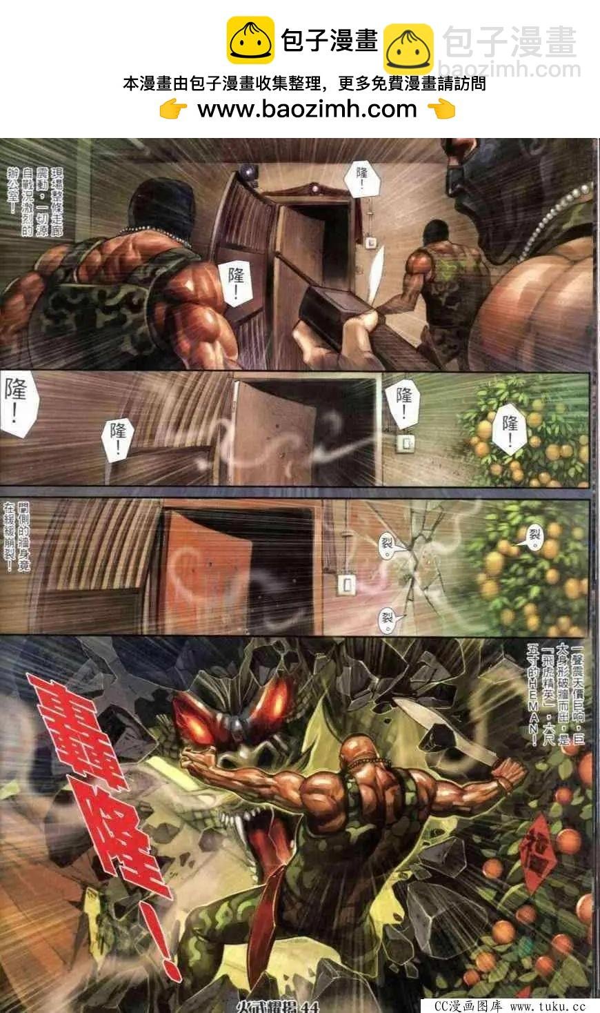 第278回
