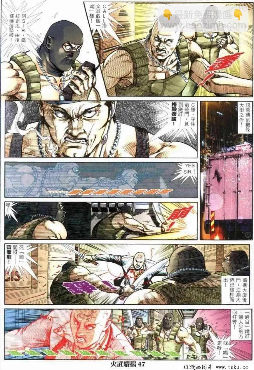 第278回