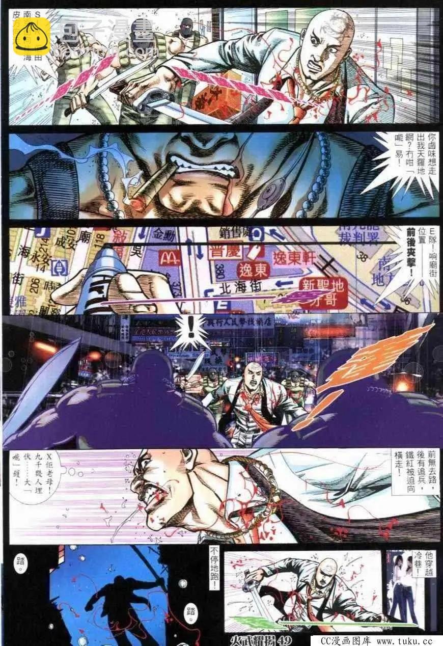 第278回