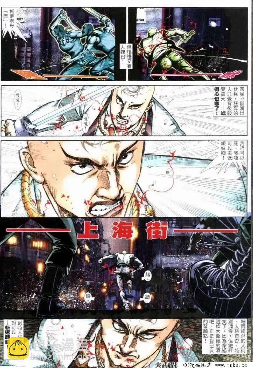 第278回