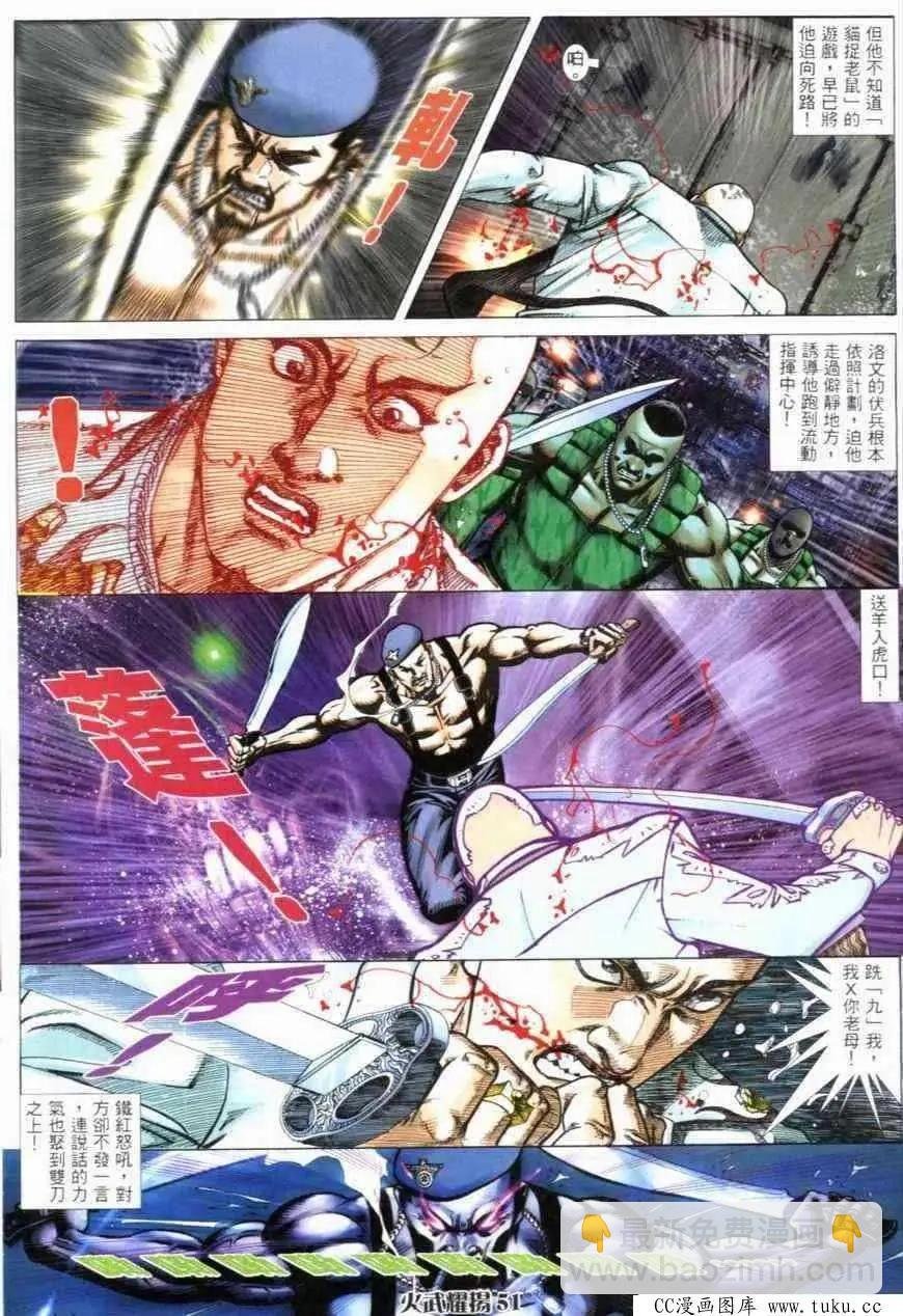 第278回