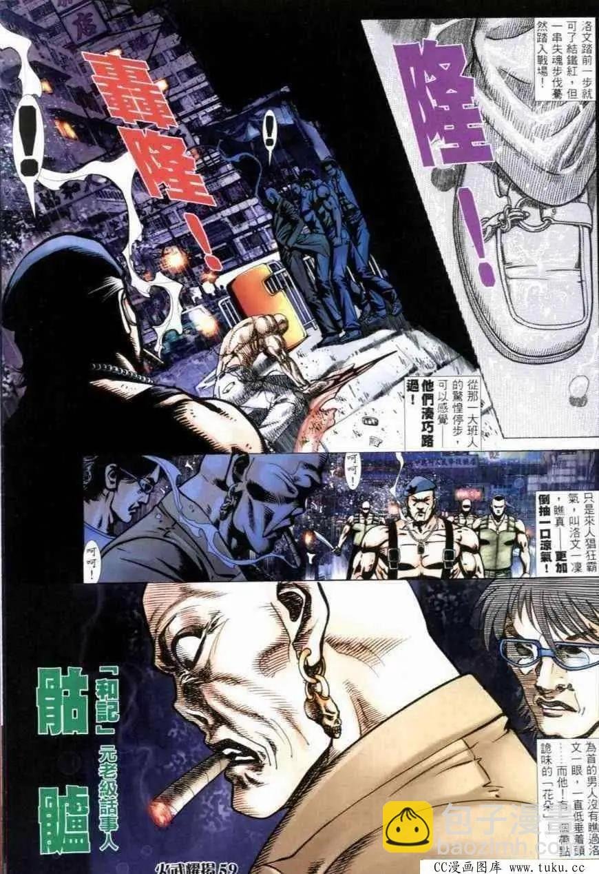 第278回