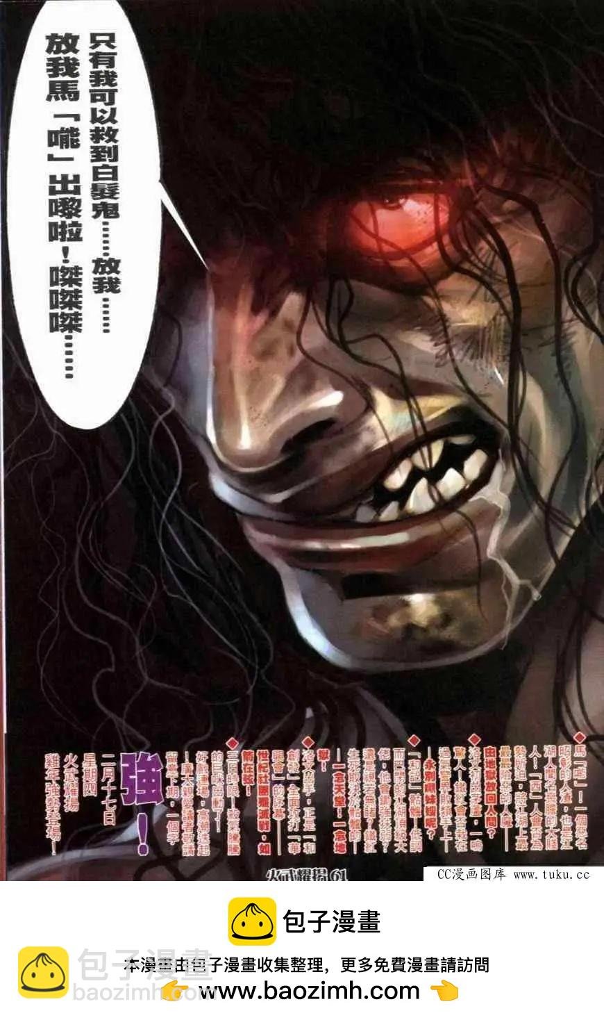 第278回