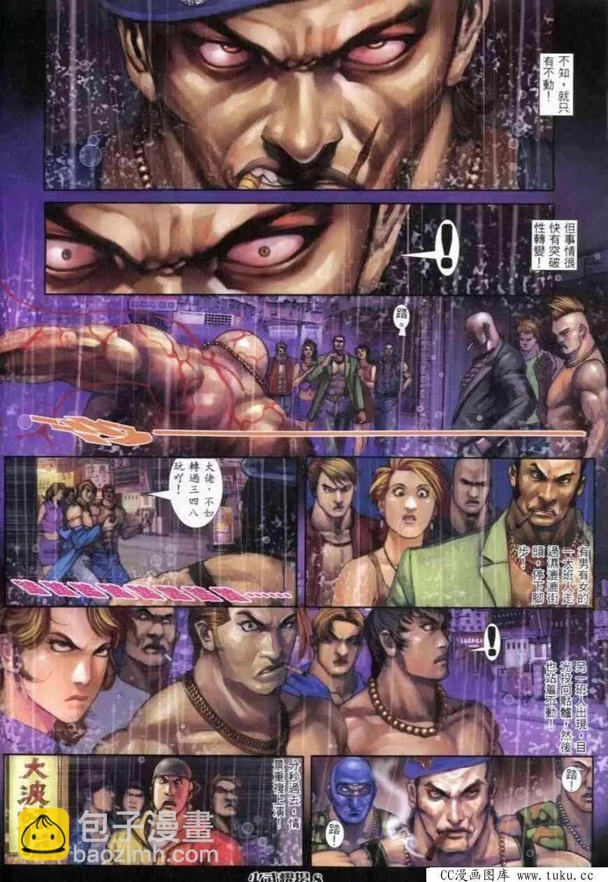 第279回
