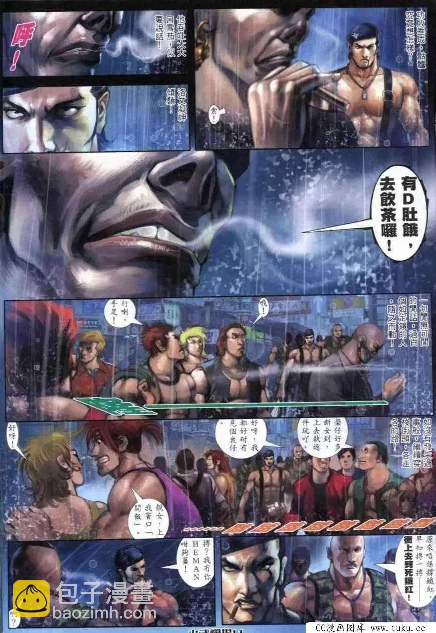 第279回