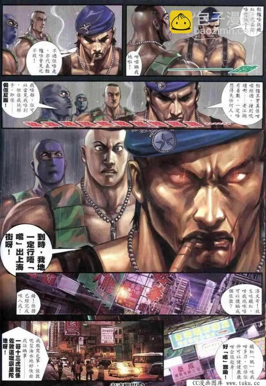 第279回
