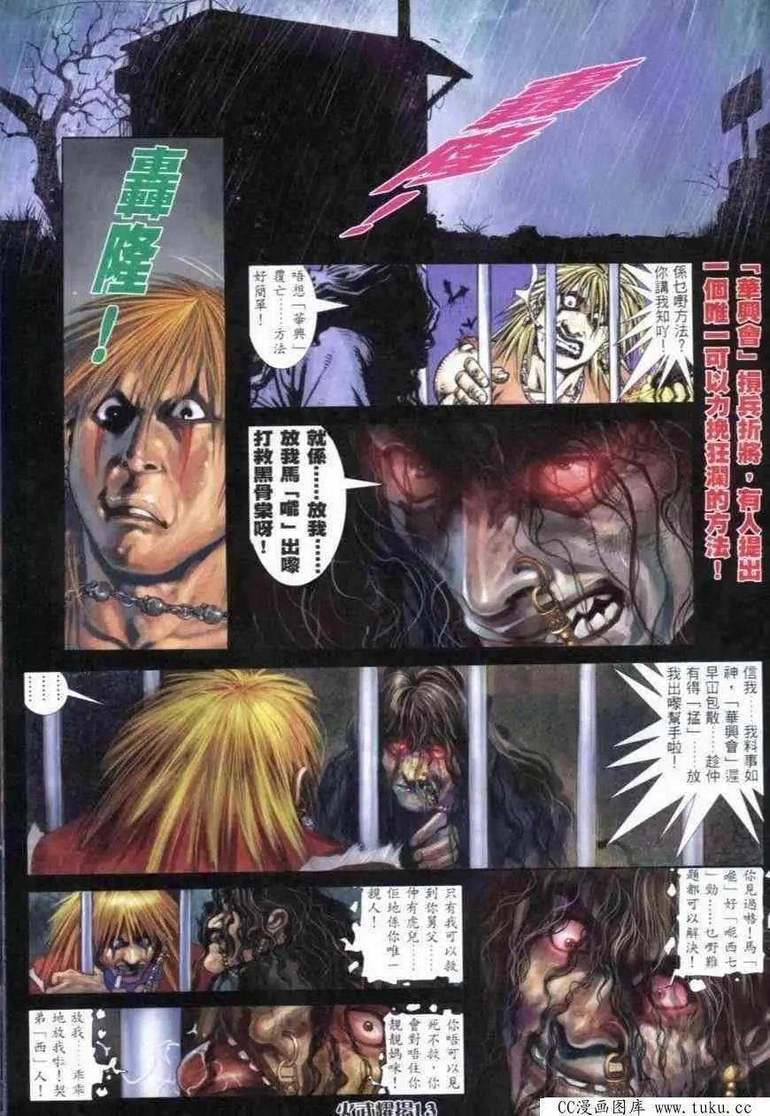 第279回
