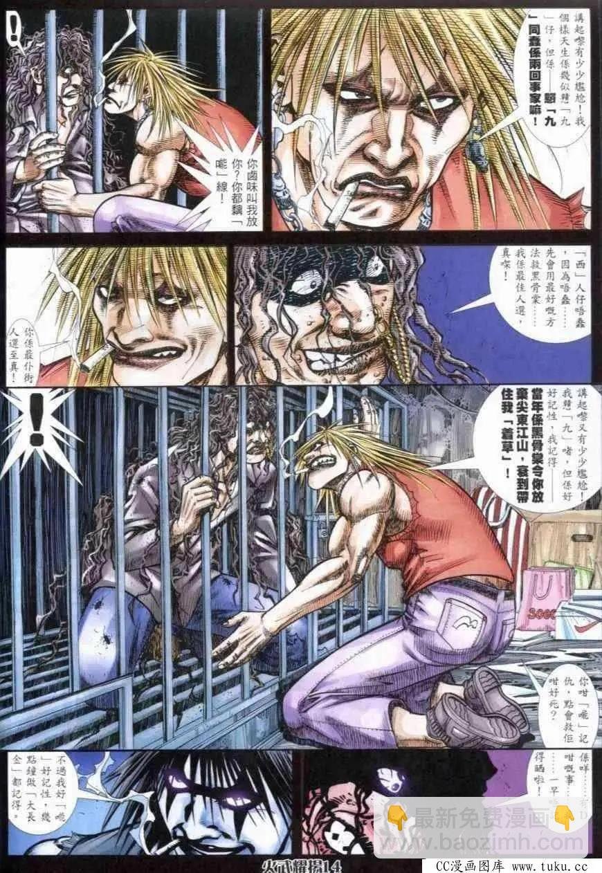 第279回