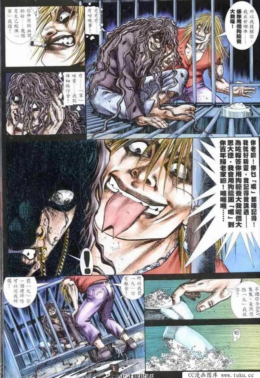 第279回