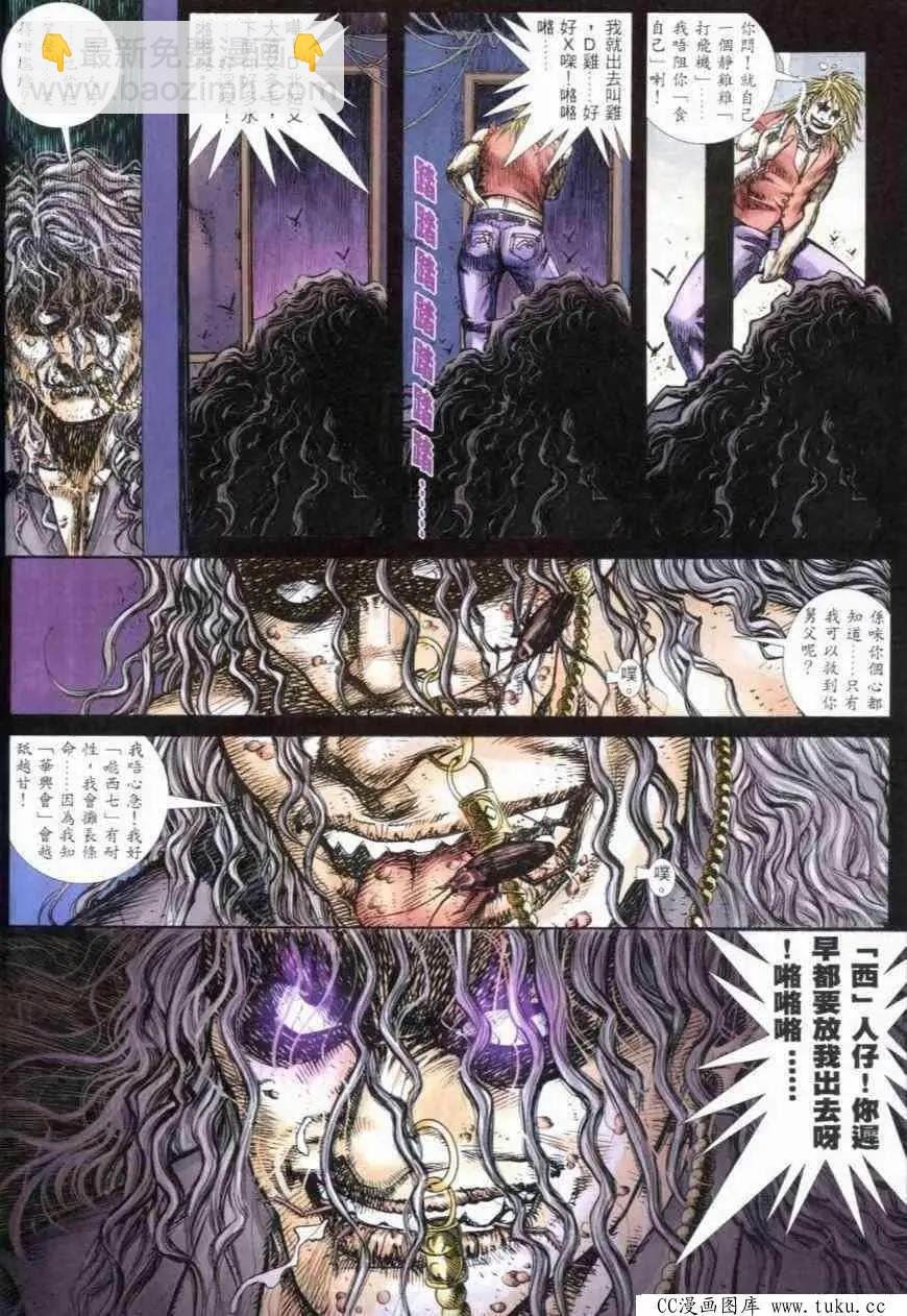 第279回