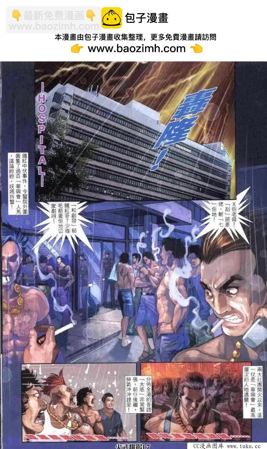 第279回