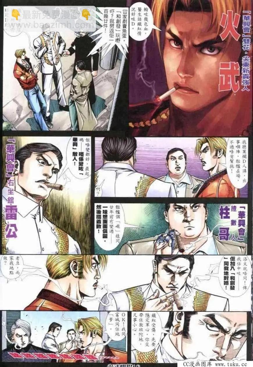 第279回