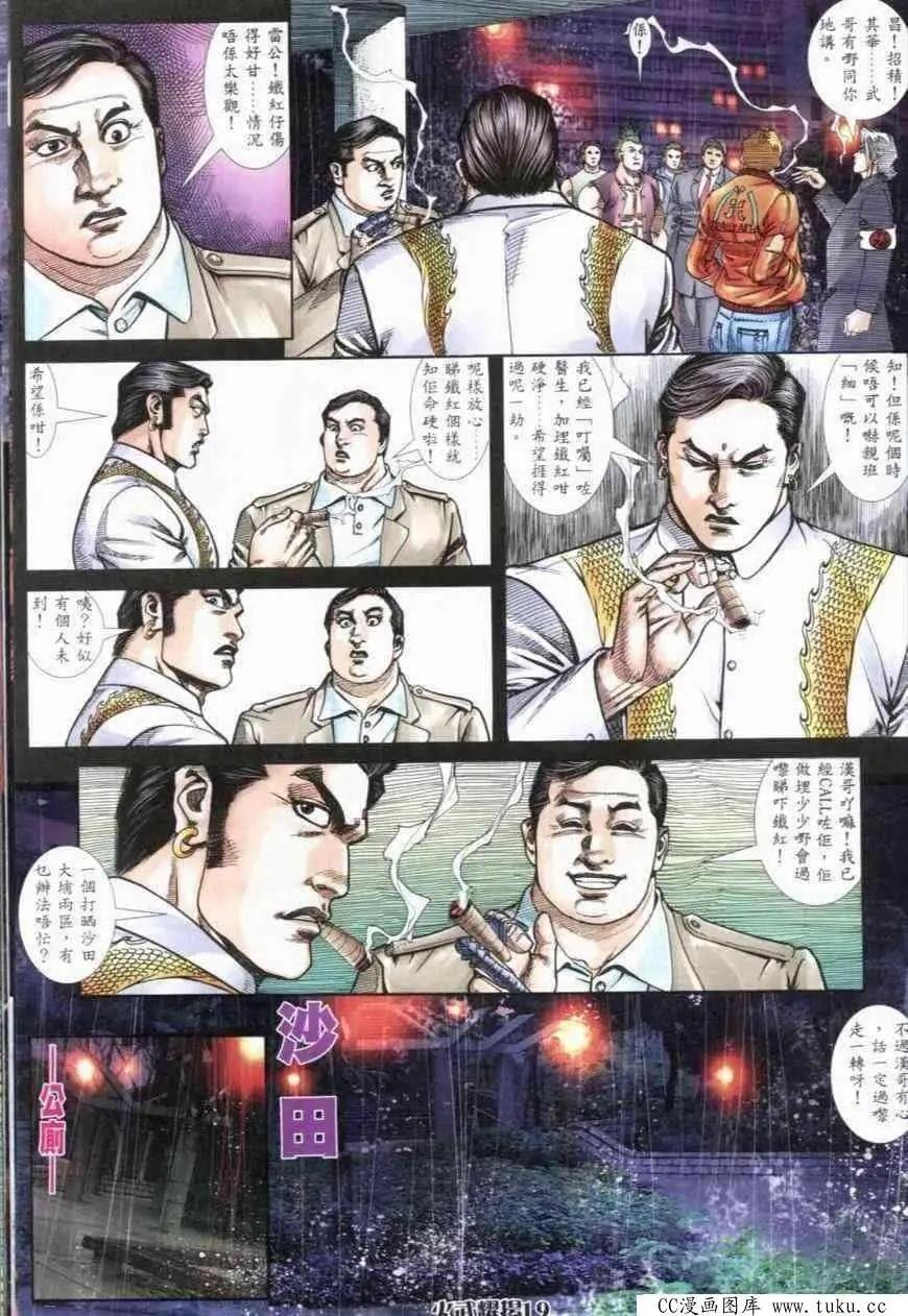 第279回