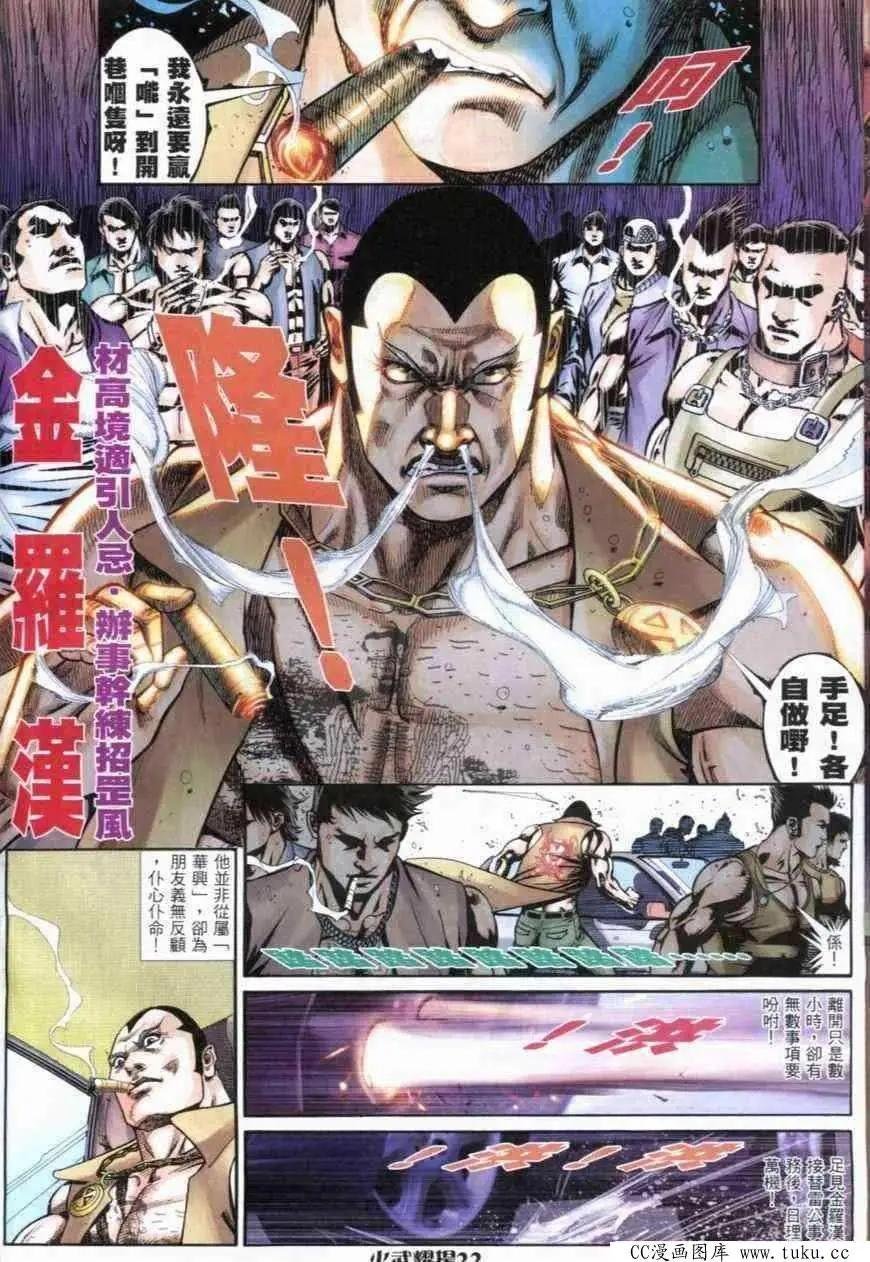 第279回