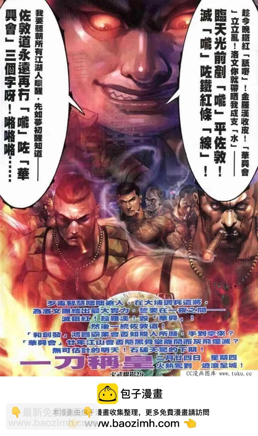 第279回